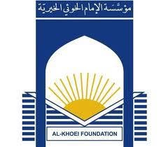 Khoei