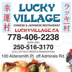 Lucky Village Chinese & Japanese Buffet Restaurant