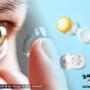 Contact Lens Fitting Toronto Contact Lens Fitting Toronto