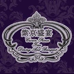 Crown Prince Fine Dining and Banquet