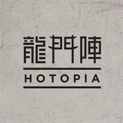 Hotopia SiChuan Cuisine