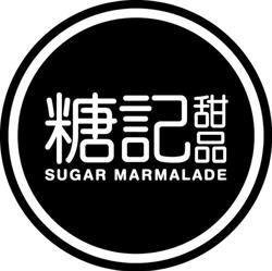 Sugar Marmalade