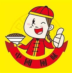 China Taste