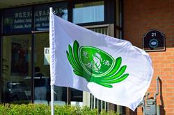 Tzu Chi Foundation Canada, North Toronto Office