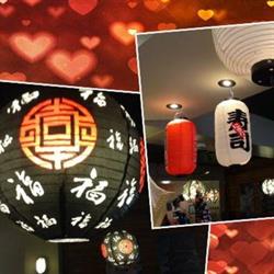 Sake Japanese Restaurant