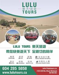 LULU TOURS LTD.