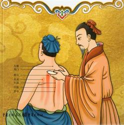Acupuncture Chantal Barrette