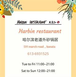Harbin Chinese Restaurant
