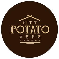 Petit Potato