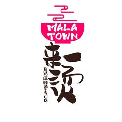 Mala Town Express