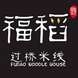 Fudao Noodle House