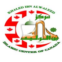Khaled Ibn AlWaleed Islamic Center of Canada