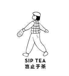 Bliss Tea