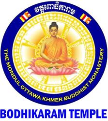 Bodhikaram Temple