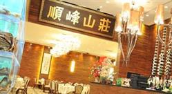 Yang's Chinese Cuisine