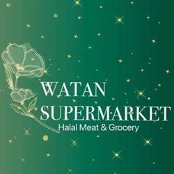 Watan Halal Supermarket