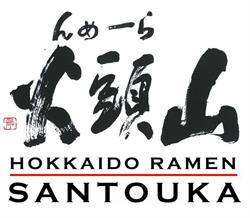 Hokkaido Ramen Santouka on W Broadway