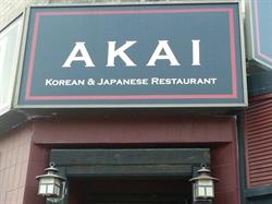 AKAI Sushi