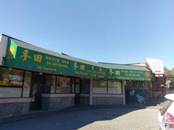 Golden Spring Restaurant