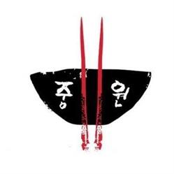 JoongWon Korean Chinese Restaurant(Best Price on Website?)