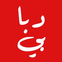 Dabbabi