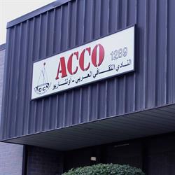 Arabic Cultural Club of Ontario - ACCO
