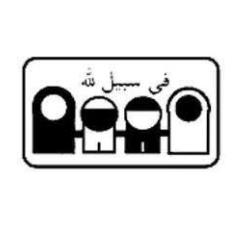 Fiysabiylillah Compassionate Aid Organization