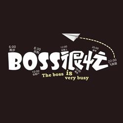 The BOSS is Very Busy