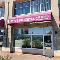 Dr. Joyce Wu Dental Burnaby