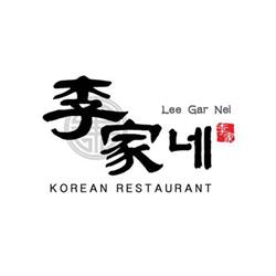 Lee Gar Nei