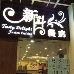 Tasty Delight Fusion Cuisine