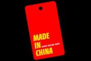Made In China