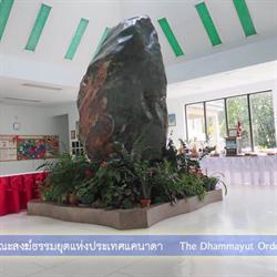 Willpower Institute Meditation Centre