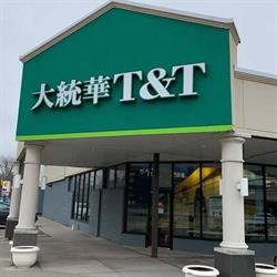 T&T Supermarket Waterloo Store