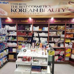 Korean Skin Care ( K-Beauty Cosmetics Store )