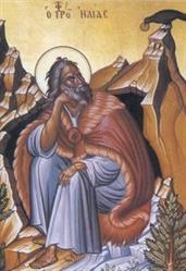 Mar Elias