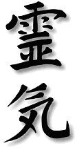 Reiki Associates