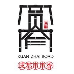 Kuan Zhai Road Restaurant