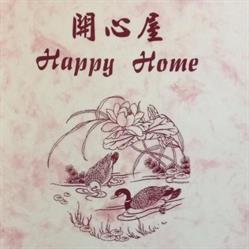 Happy Home Restaurant