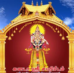 Canada Sri Sabari Peedam