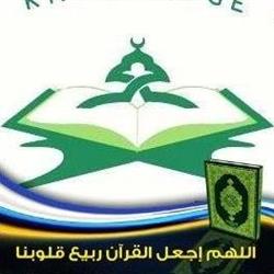 Winnipeg Rahma Islamic Centre
