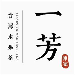 YiFang Taiwan Fruit Tea
