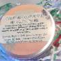 GOMMAGE CORPOREL NATUREL AU SEL D'EPSOM
Ce gommage élimine les cellules mortes de la peau, ce qui rend votre peau plus lisse et plus douce.
Ce gommage naturel au sel d'Epsom et à la TANGERINE vous procurera un effet raffermissant et regénérant. GOMMAGE CORPOREL NATUREL AU SEL D'EPSOM
Ce gommage élimine les cellules mortes de la peau, ce qui rend votre peau plus lisse et plus douce.
Ce gommage naturel au sel d'Epsom et à la TANGERINE vous procurera un effet raffermissant et regénérant.