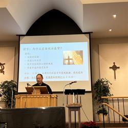 Good Neighbour Chinese Church (Formerly Brantford Chinese Alliance Church)