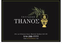 Terrasse Thanos / Thanos Terrace