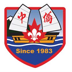 116Th East Vancouver Scout Group