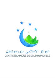 Centre Islamique Drummondville Massjid