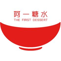 The First Dessert
