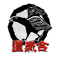 Aikido Repentigny