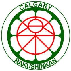 Calgary Rakushinkan